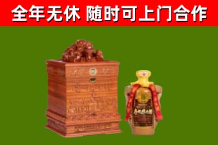 汉中回收80年茅台